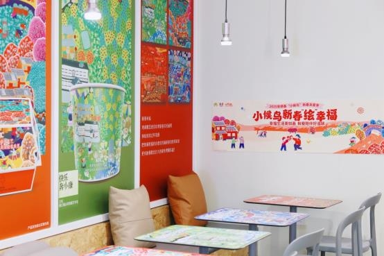 幸福生活美如画,肯德基为“小候鸟”新春送关爱(图1)