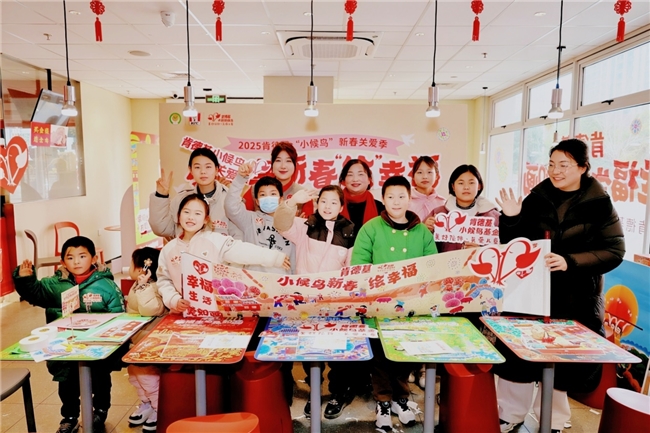 幸福生活美如画,肯德基为“小候鸟”新春送关爱(图6)